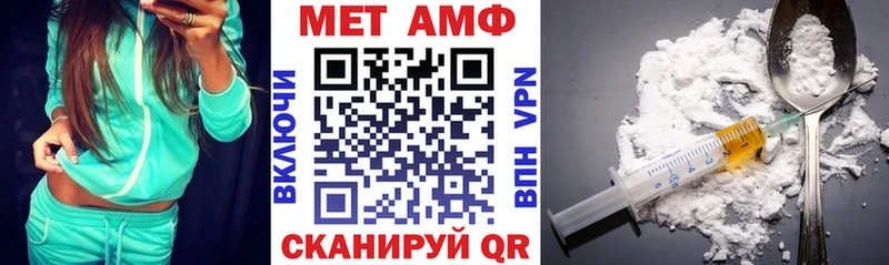 Амфетамин Розовый  магазин    Аткарск 