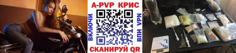 APVP СК КРИС  Аткарск 