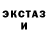 Кетамин ketamine Nastia Superson