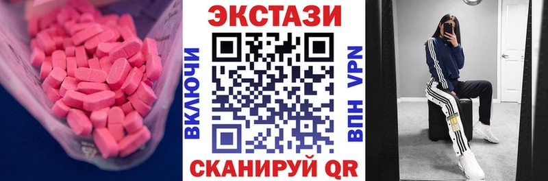 Экстази Punisher  Аткарск 