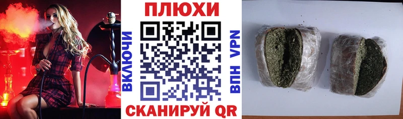 Гашиш Premium  купить   Аткарск 