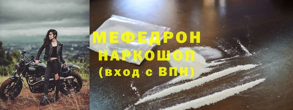 экстази Болохово