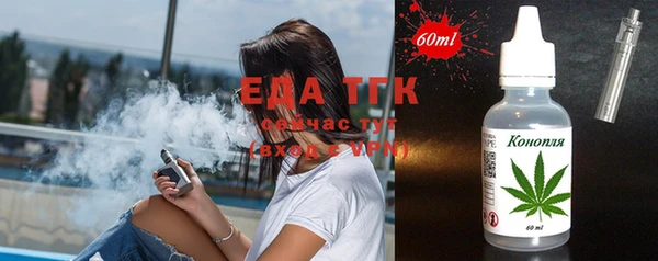 трава Нязепетровск