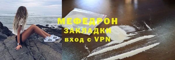 мдма Новокубанск