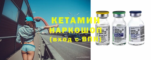 трава Нязепетровск