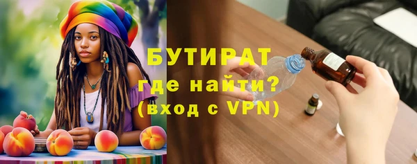 трава Нязепетровск