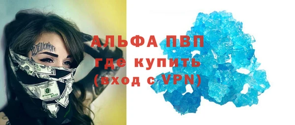 гашишное масло Бутурлиновка
