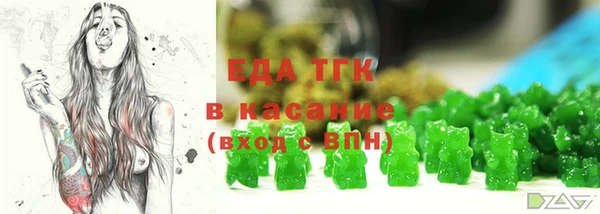 трава Нязепетровск