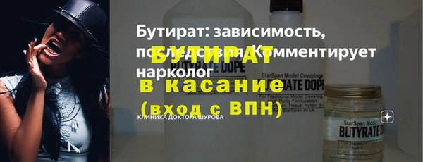прущая мука Болхов