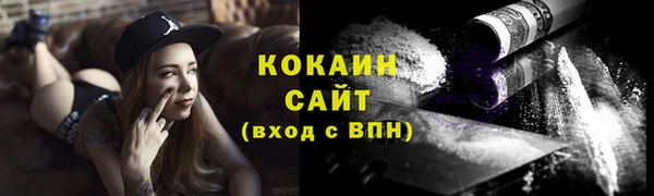трава Нязепетровск