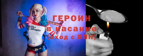 синтетический гашиш Валдай