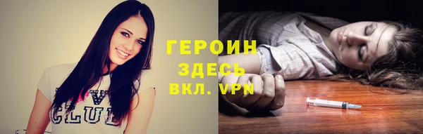 трава Нязепетровск