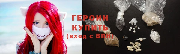 трава Нязепетровск
