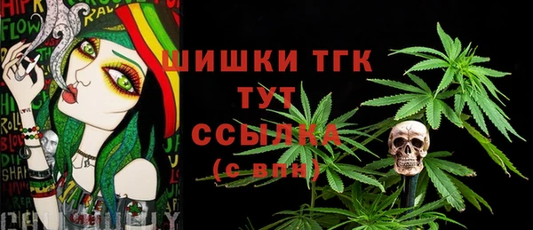 трава Нязепетровск