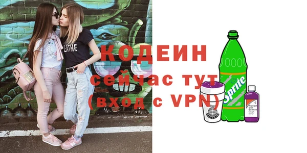 трава Нязепетровск