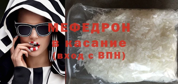 мефедрон VHQ Болотное