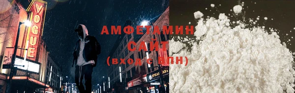 трава Нязепетровск