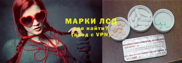трава Нязепетровск