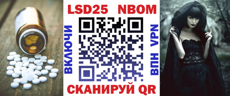 Лсд 25 экстази кислота Аткарск