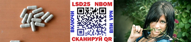 ЛСД экстази ecstasy Аткарск