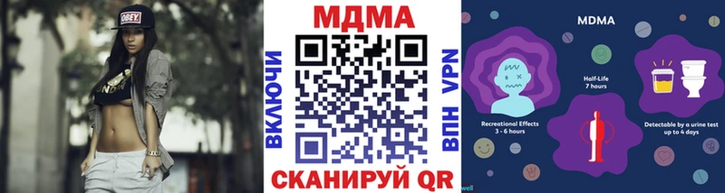 купить наркотик  Аткарск  МДМА молли 