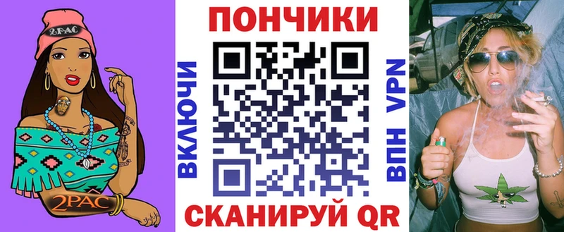 Каннабис тримм Аткарск